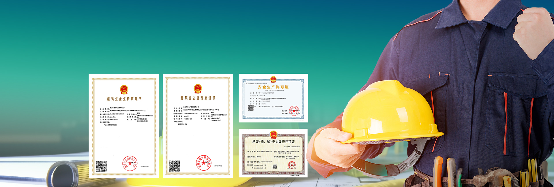 能源數字化軟件