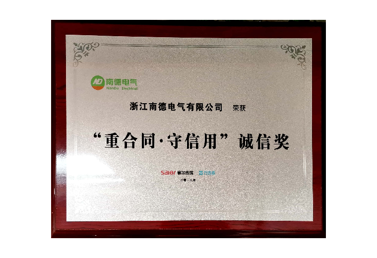 廣告標題